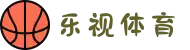乐视体育-亚洲知名电竞体育平台